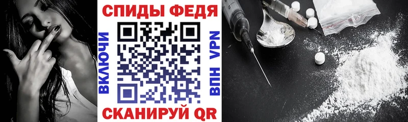 АМФЕТАМИН 97%  Купить  Бахчисарай 