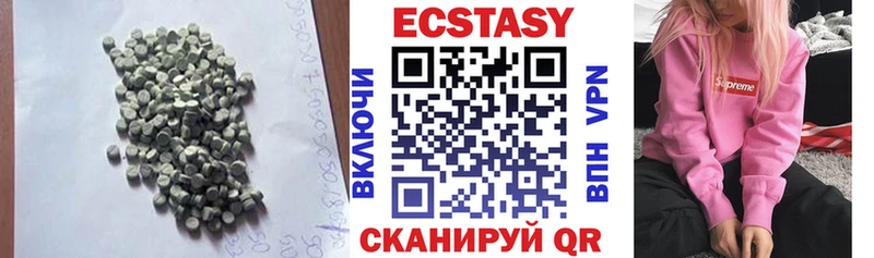 Купить  Бахчисарай  Экстази 300 mg 