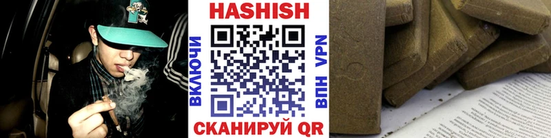 Гашиш AMNESIA HAZE  Купить где  Бахчисарай 
