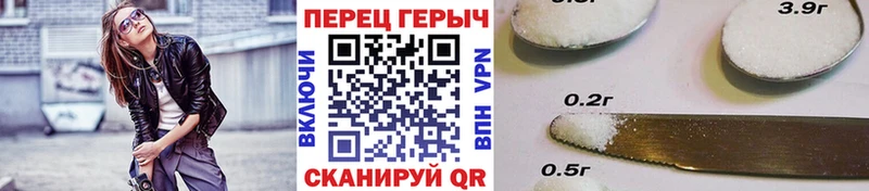 ГЕРОИН хмурый  Купить  Бахчисарай 