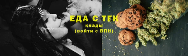 синтетический гашиш Алексин