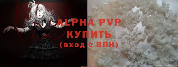 а пвп мука Костерёво