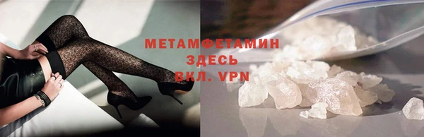 каннабис Корсаков