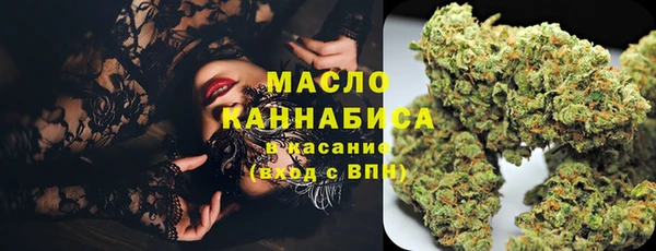 синтетический гашиш Алексин