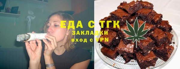 синтетический гашиш Алексин