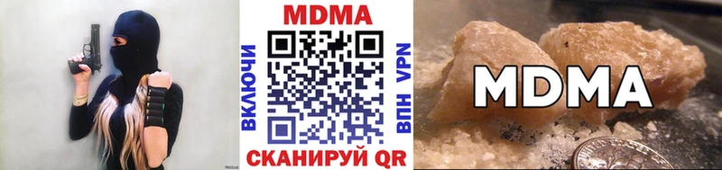 Купить где  Бахчисарай  MDMA VHQ 