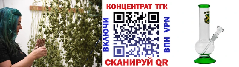 ТГК вейп с тгк  Купить закладки  Бахчисарай 