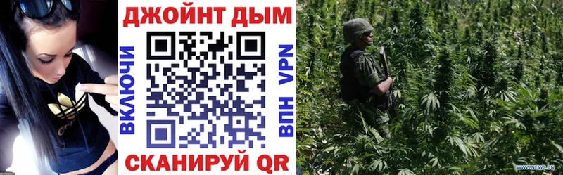 МАРИХУАНА LSD WEED  Купить закладки  Бахчисарай 